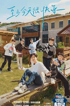 seo优化推广思路